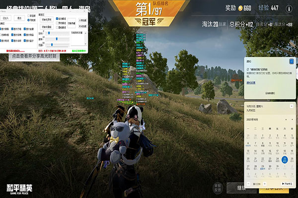 CF变态辅助公会透视自瞄效果